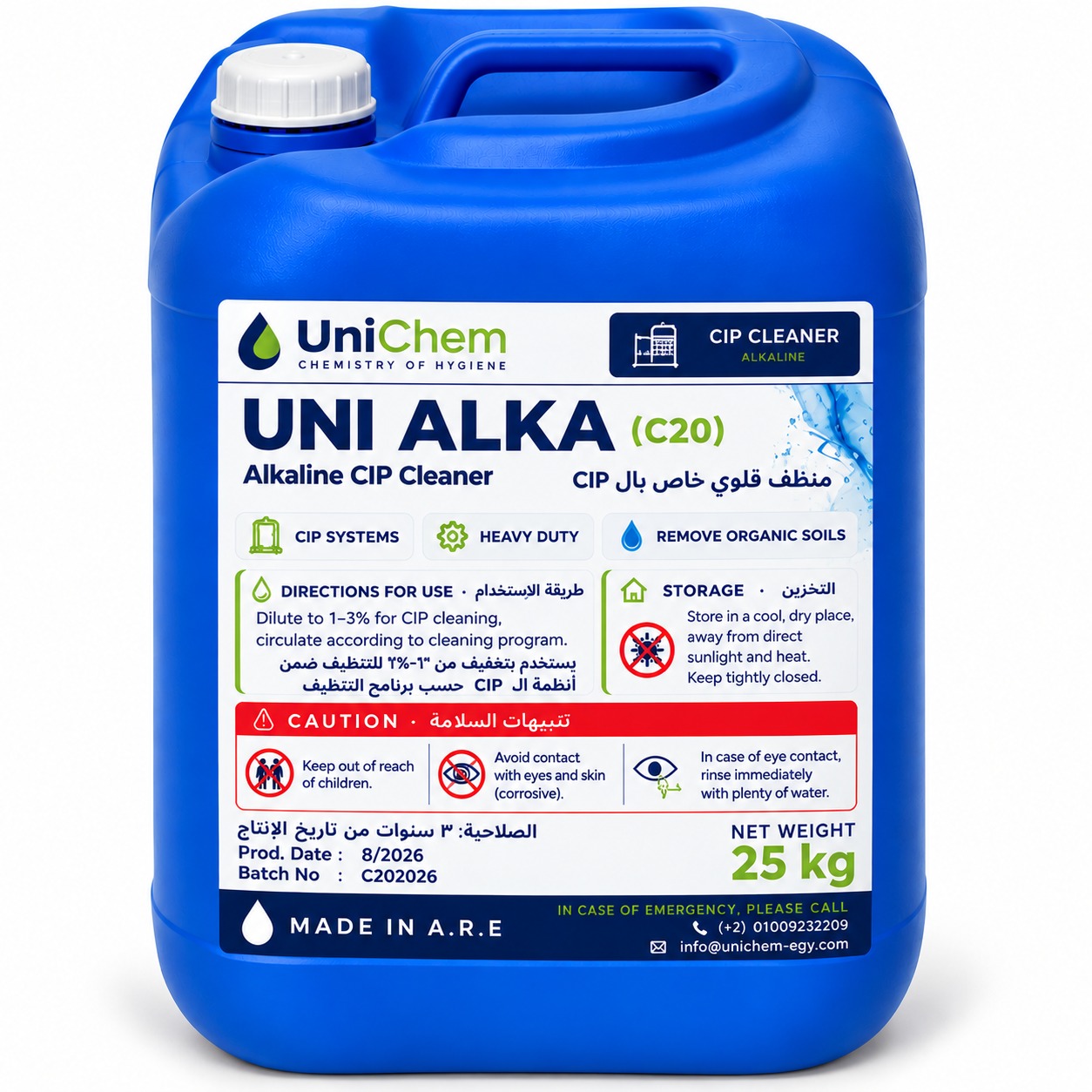 يوني ألكا